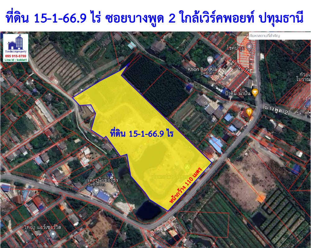 For SaleLandPathum Thani,Rangsit, Thammasat : #Empty land for sale 15-1-66.9 rai, Soi Bang Phut 2, Mueang District, Pathum Thani Province, beautiful location, near Workpoint Co., Ltd., Thammasat University.