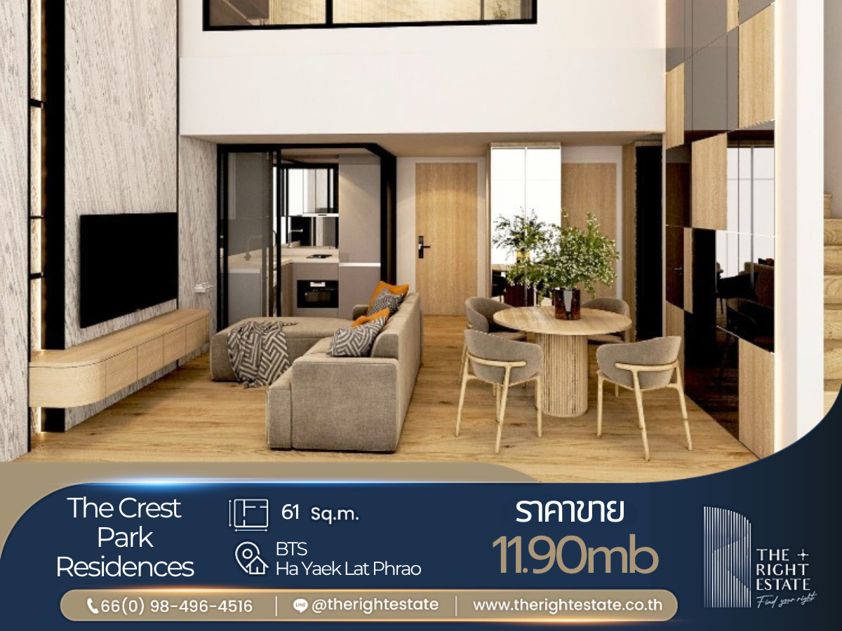 For SaleCondoLadprao, Central Ladprao : ✤ The Crest Park Residences ✤ Urgent sale announcement! Luxury condo, Lat Phrao area, 1 bedroom, special price, only 11.90 million baht.