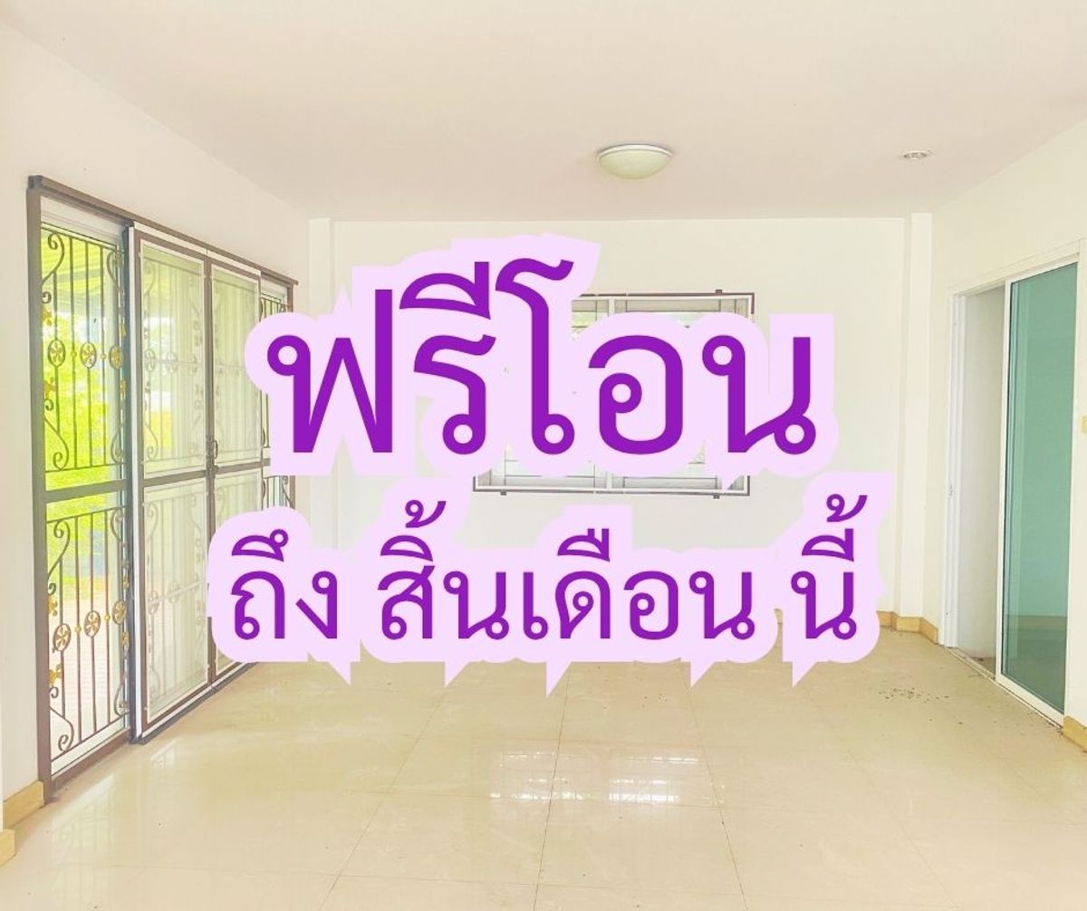 For SaleHouseLadkrabang, Suwannaphum Airport : Special discount, single house for sale, Benyapa Casa Wongwaen, Rama 9, size 3 bedrooms, 3 bathrooms, good location near Suvarnabhumi Airport.