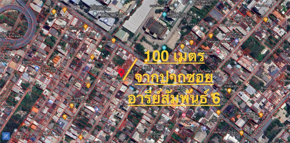 ขายที่ดินอารีย์ อนุสาวรีย์ : ถมแล้ว สี่เหลี่ยมเต็มผืน 🔥 ที่ดิน อารีย์สัมพันธ์ 6 / (ขาย), Land Areesamphan 6 / (FOR SALE) NUB612