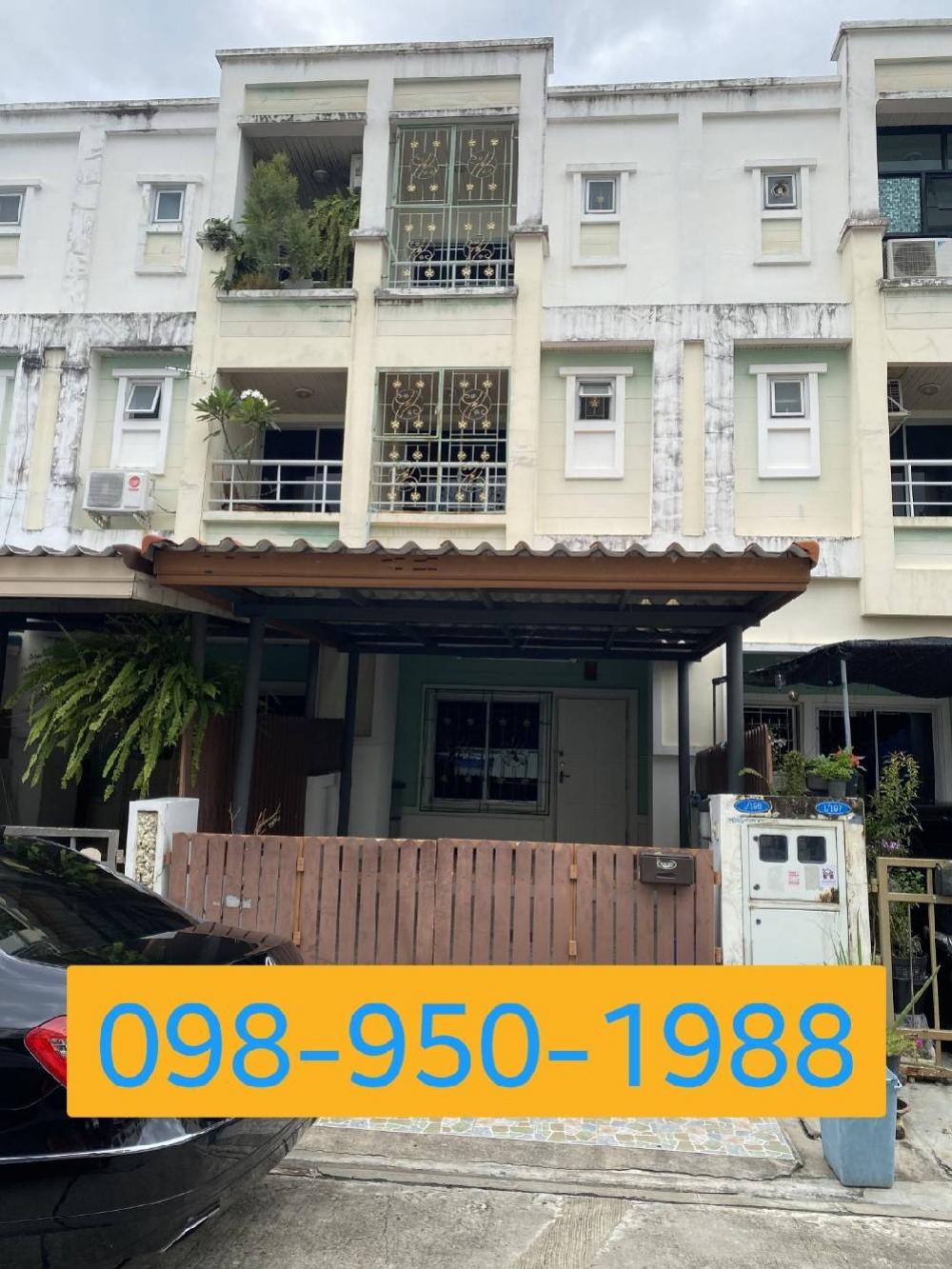 ขายทาวน์โฮมลาดพร้าว101 แฮปปี้แลนด์ : ขายทาวน์โฮม 3 ชั้น หมู่บ้าน แฮบปี้ แลนด์ แกรนด์วิลล์  ลาดพร้าว 101
