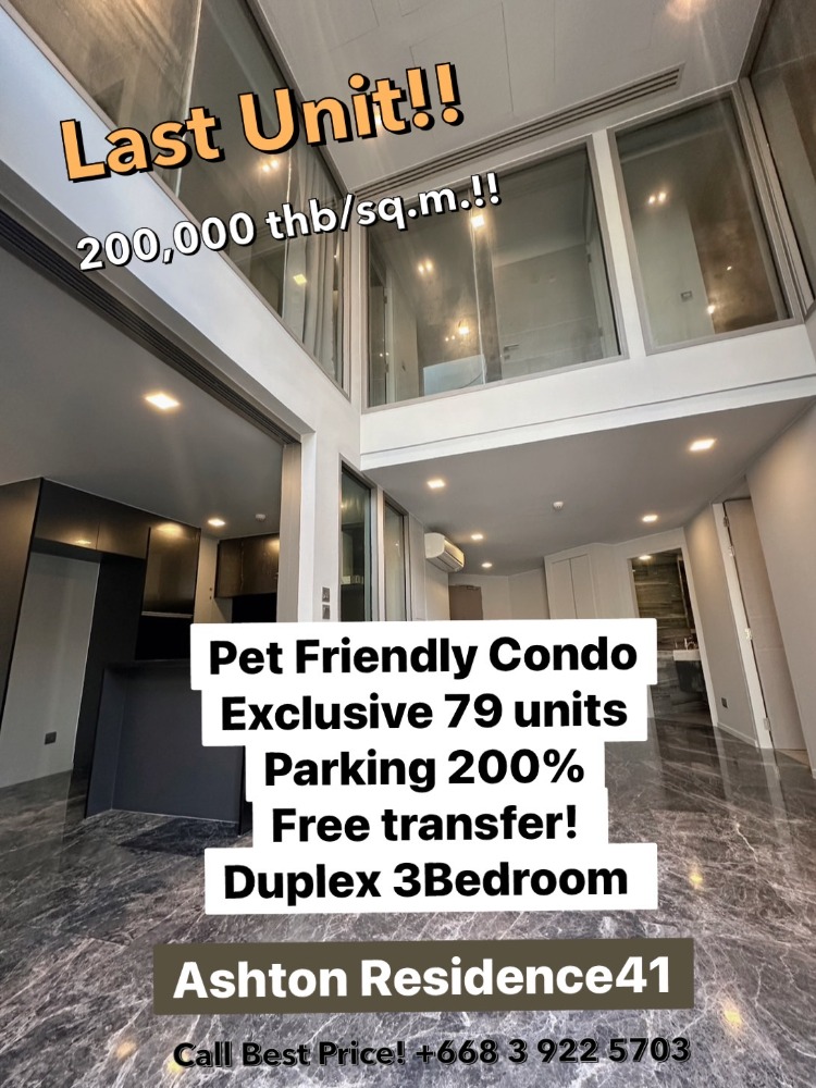 ขายคอนโดสุขุมวิท อโศก ทองหล่อ : ลดล้างจิ๊กซอว์ตัวสุดท้าย! คอนโด Asthon Residence41 3ห้องนอน Private Garden 21X,XXX/ตร.ม. เท่านั้น! ราคาดีสุดในรอบ5ปี! ติดต่อเก๋ได้เลยค่ะ