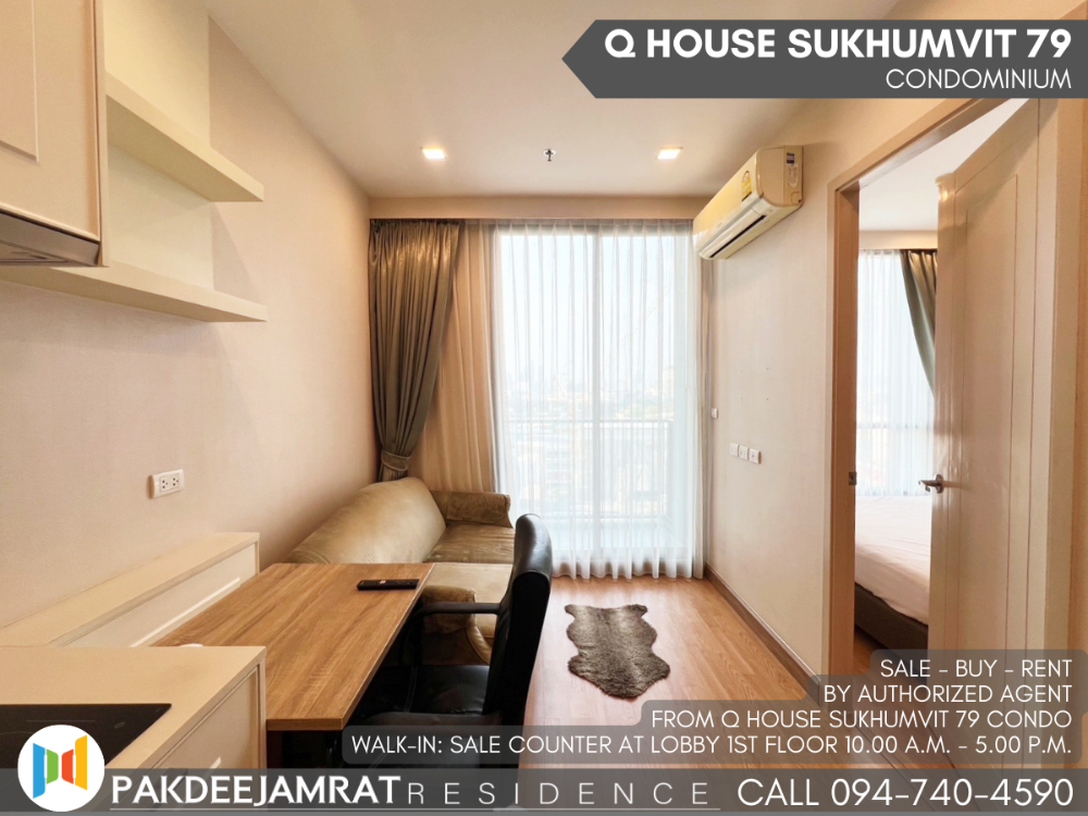 For RentCondoOnnut, Udomsuk : 🅵🅾️🆁 🆁🅴🅽🆃 𝗤 𝗛𝗼𝘂𝘀𝗲 𝗦𝘂𝗸𝗵𝘂𝗺𝘃𝗶𝘁 𝟳𝟵 1 bedroom, 1 bathroom, size 26 sq m. 1 6,000 baht / month