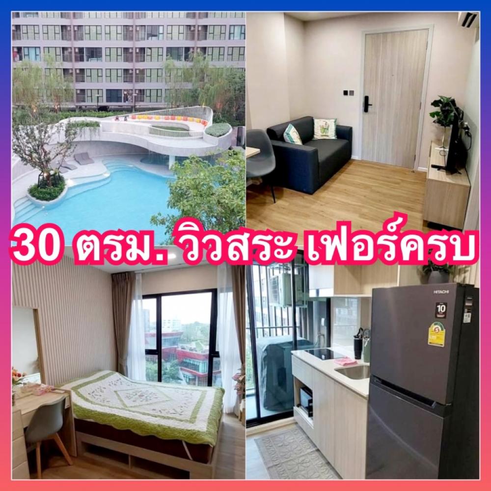 For RentCondoMin Buri, Romklao : Atmoz Flow Minburi Atmoz Flow Minburi Condo for rent near Chatuchak, Ramintra, Seri Thai.