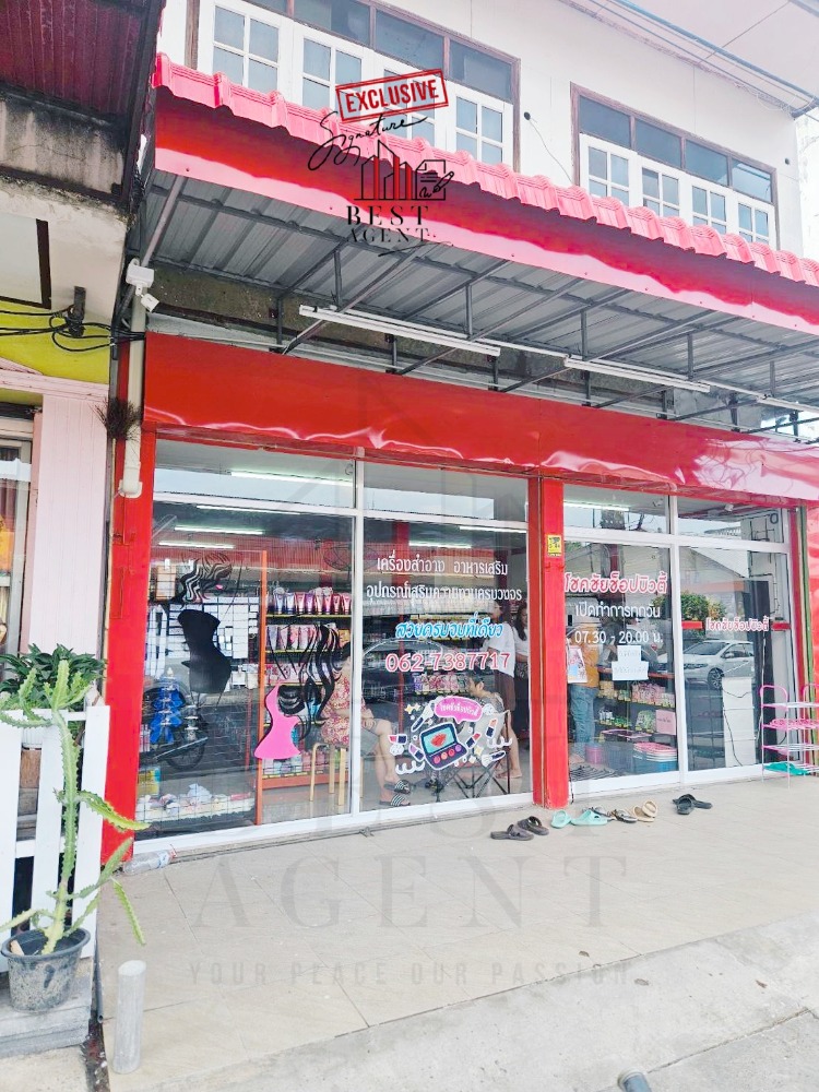 ขายที่ดินศรีสะเกษ : ขายที่ดินพร้อมตึกแถว ตำบลกำแพง อำเภออุทุมพรพิสัย ศรีสะเกษ