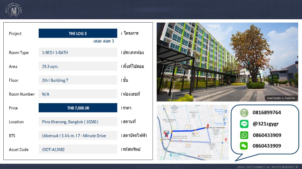 For RentCondoOnnut, Udomsuk : 1-BED I 29.3 sqm. Condo for Rent, The Log 3, near BTS Udomsuk and BTS Punnawithi.