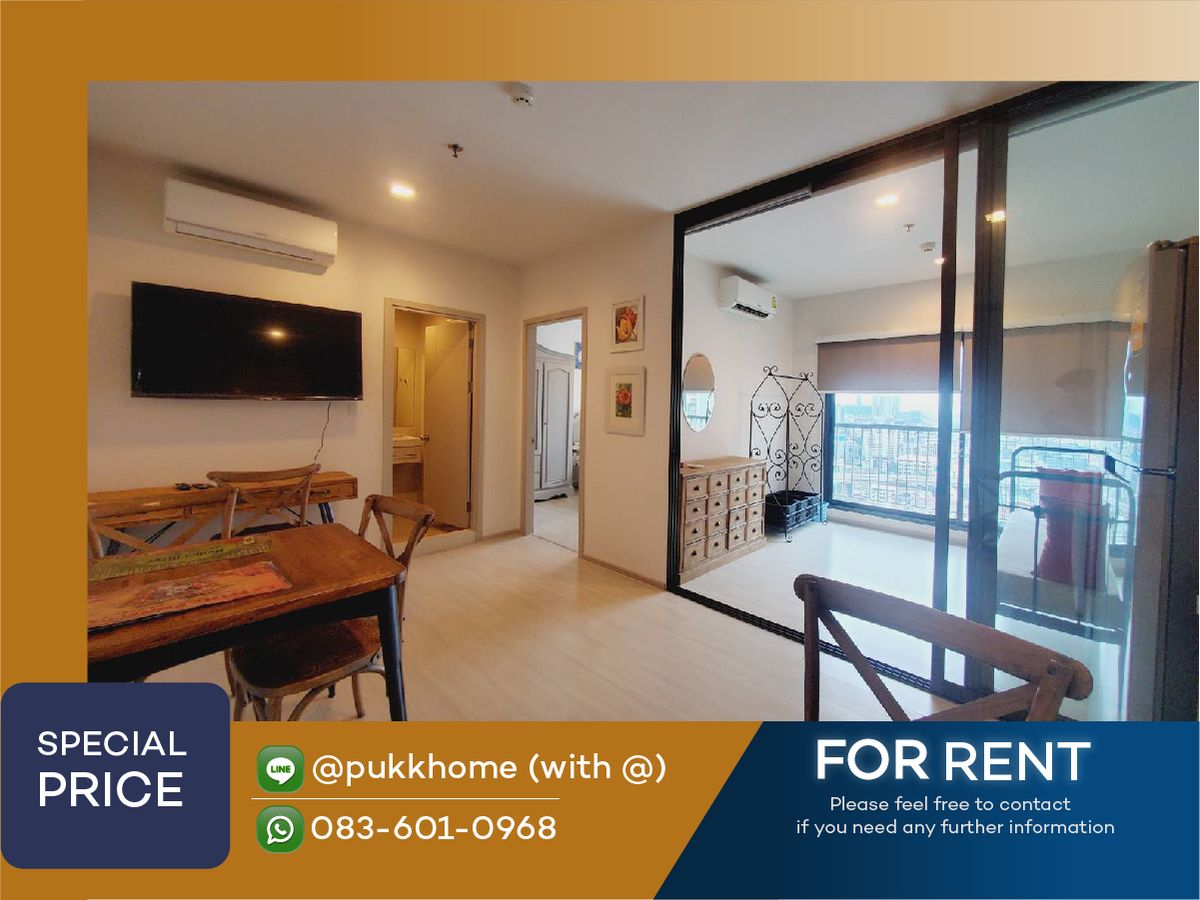 ให้เช่าคอนโดอ่อนนุช อุดมสุข : 📣 Life Sukhumvit 48 | 1 BEDPLUS ห้องเเต่งสวย  📞 Line : @pukkhome (with @)