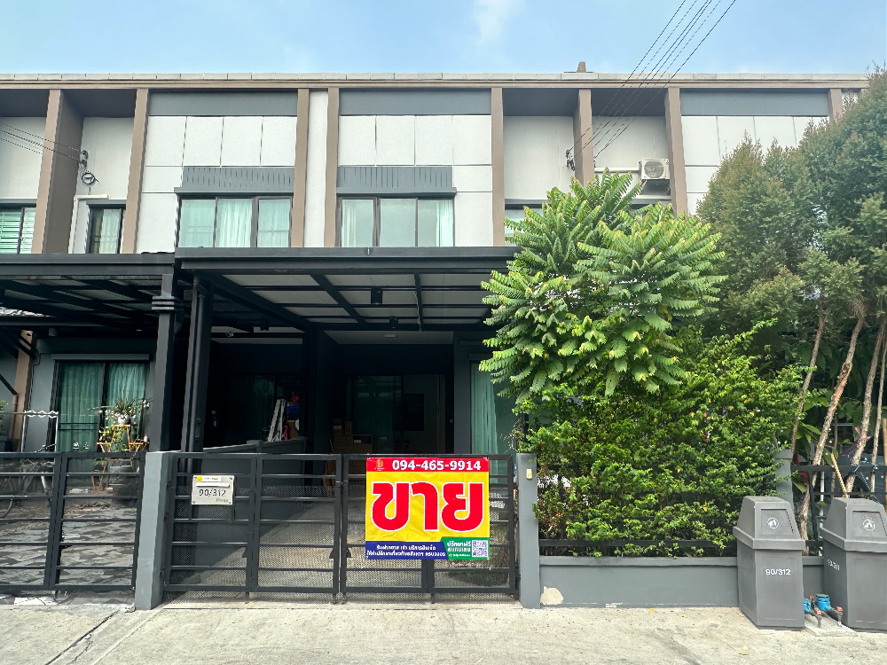 ขายทาวน์โฮมพัฒนาการ ศรีนครินทร์ : ขายราคาดีสุดในโครงการ ทาวน์โฮม 2 ชั้น โครงการ Pleno พระราม 9 กรุงเทพกรีฑา 2 บ้านสวย สภาพดี ทำเลเยี่ยม