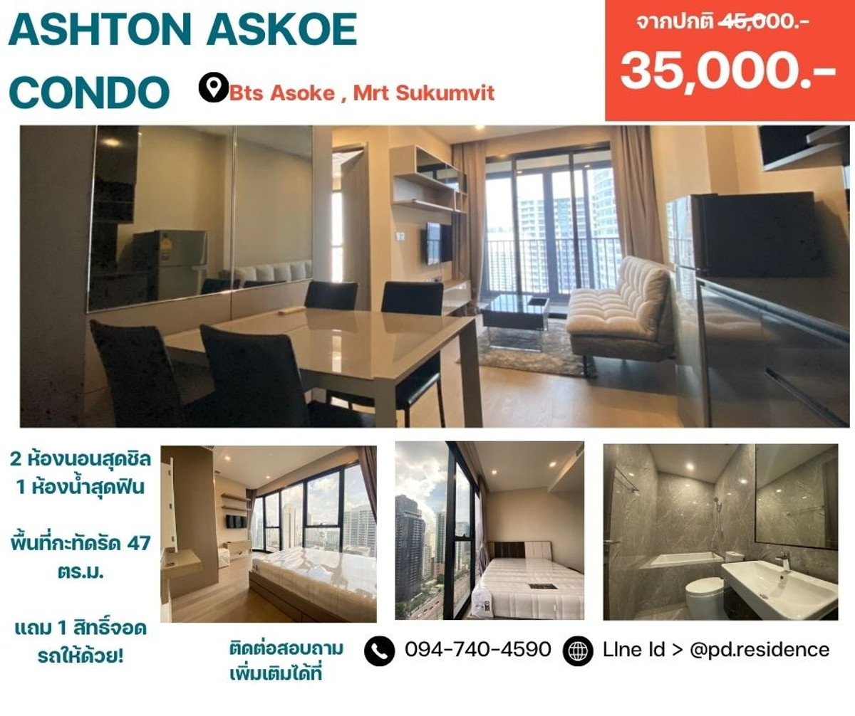 For RentCondoSukhumvit, Asoke, Thonglor : 🅵🅾️🆁 🆁🅴🅽🆃 𝗔𝘀𝗵𝘁𝗼𝗻 𝗔𝘀𝗼𝗸𝗲 | 2 bedroom 1 bathroom | size 47 sq.m.  | 55,000 baht / month |