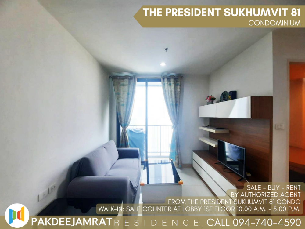 For RentCondoOnnut, Udomsuk : 🅵🅾️🆁 🆁🅴🅽🆃  𝗧𝗵𝗲 𝗣𝗿𝗲𝘀𝗶𝗱𝗲𝗻𝘁 𝗦𝘂𝗸𝗵𝘂𝗺𝘃𝗶𝘁 𝟴𝟭 | 2 bedroom 1 bathroom | size 45 sq.m. | 22,000 baht / month |