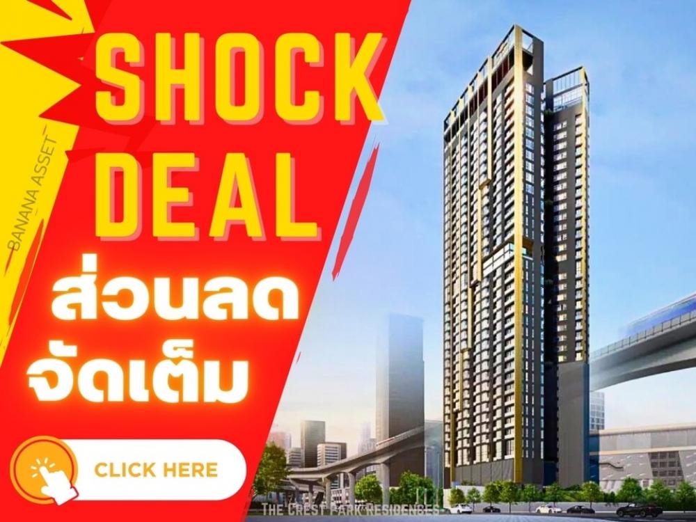 For SaleCondoLadprao, Central Ladprao : 🔥🔥HOT DEAL🔥🔥The ultimate Luxury with a garden view in the heart of the city🌳1 bedroom, 1 bathroom, 42 sq m. Starting at 7.99 million*📱061-4500944