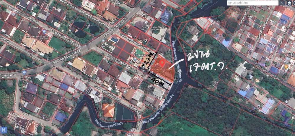 ขายที่ดินอ่อนนุช อุดมสุข : ที่ดิน บ้านผกามาศ / 2 งาน 17 ตารางวา (ขาย), Baan Phakamas / 868 Square Metre (FOR SALE) PALM753