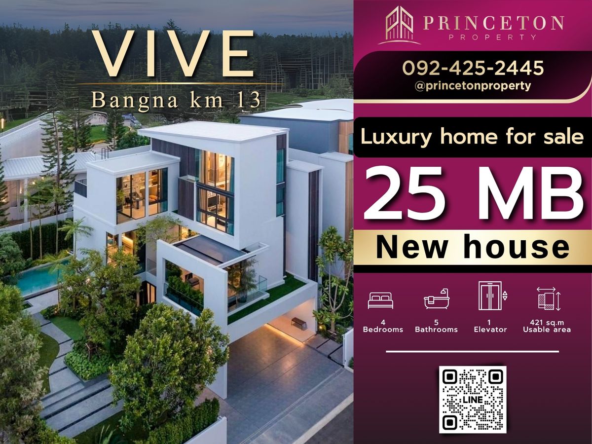 ขายบ้านบางนา แบริ่ง ลาซาล : ด่วนหลุดโอน Vive Bangna Km. 13 ซื้อตรงจากโครงการ 📞092-4252445