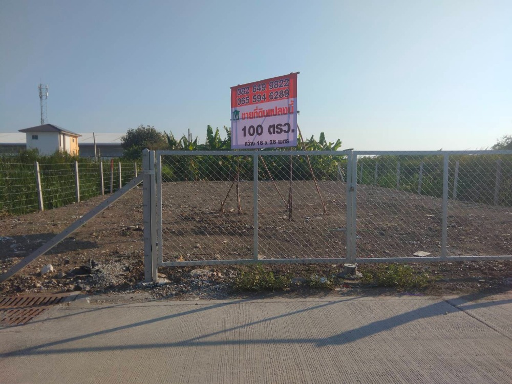 For SaleLandSamut Prakan,Samrong : Land for sale, Soi Phatthana Community 12, Si Dan 22, size 15 x 26 m, 100 sqw. Selling price 3.5 million