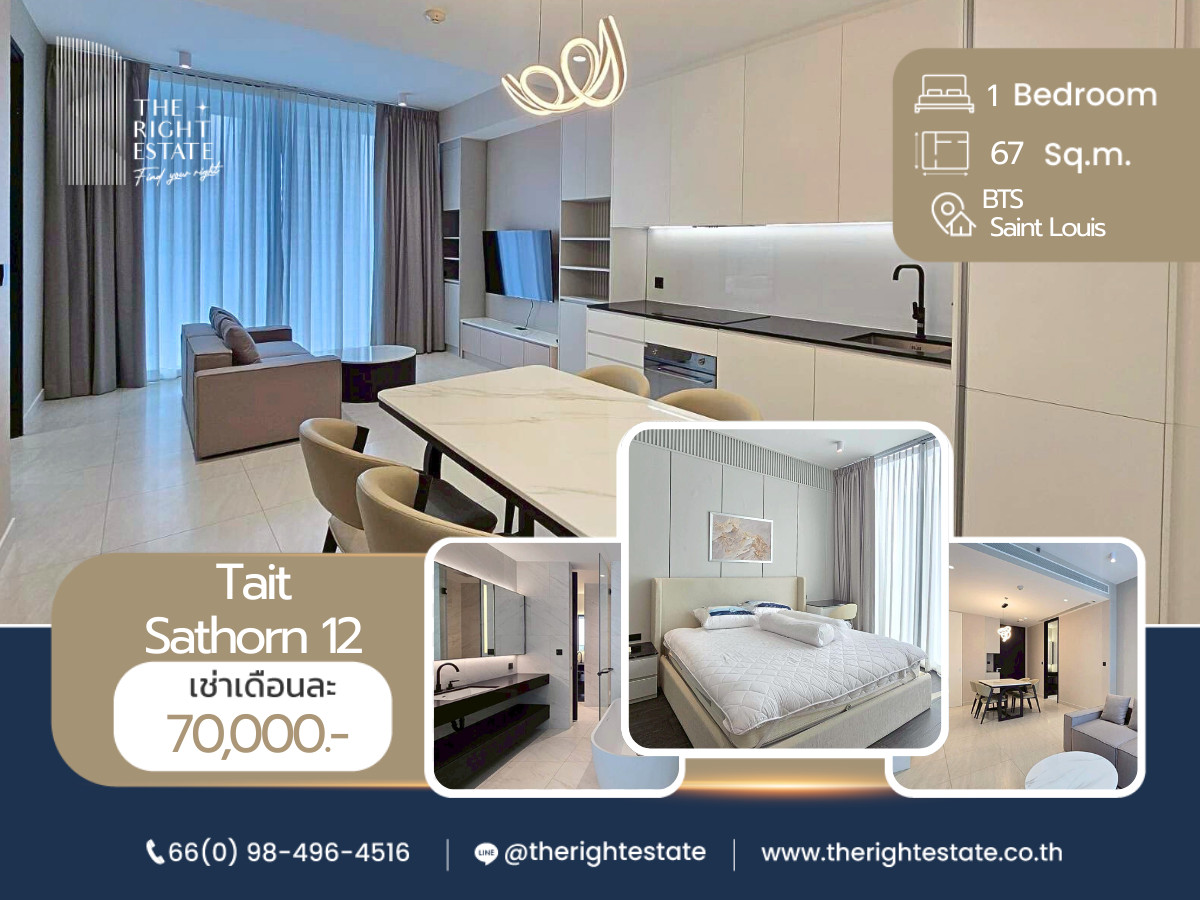 ให้เช่าคอนโดสาทร นราธิวาส : 🌿 Tait Sathorn 12 🌿 ห้องแต่งสวย เฟอร์ครบ 🛏 1 ห้องนอน 1 ห้องน้ำ 67.86 ตร.ม ใกล้สาทร
