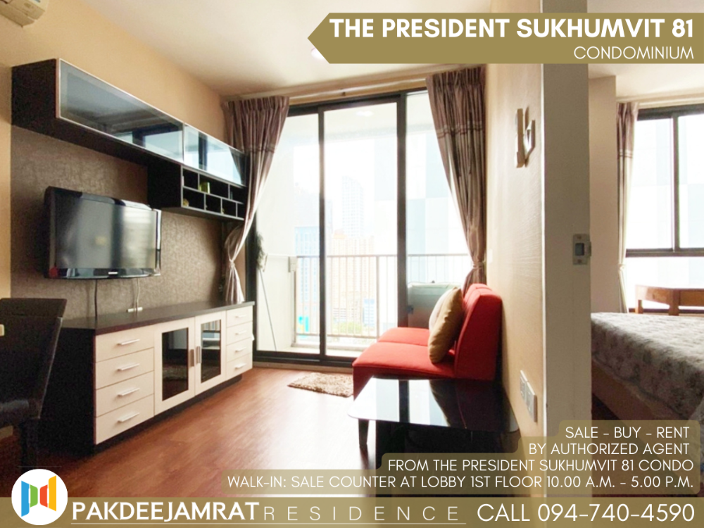 For RentCondoOnnut, Udomsuk : 🅵🅾️🆁 🆁🅴🅽🆃  𝗧𝗵𝗲 𝗣𝗿𝗲𝘀𝗶𝗱𝗲𝗻𝘁 𝗦𝘂𝗸𝗵𝘂𝗺𝘃𝗶𝘁 𝟴𝟭 | 1 bedroom, 1 bathroom | Size 35 sq m. | 14,500 baht / month |