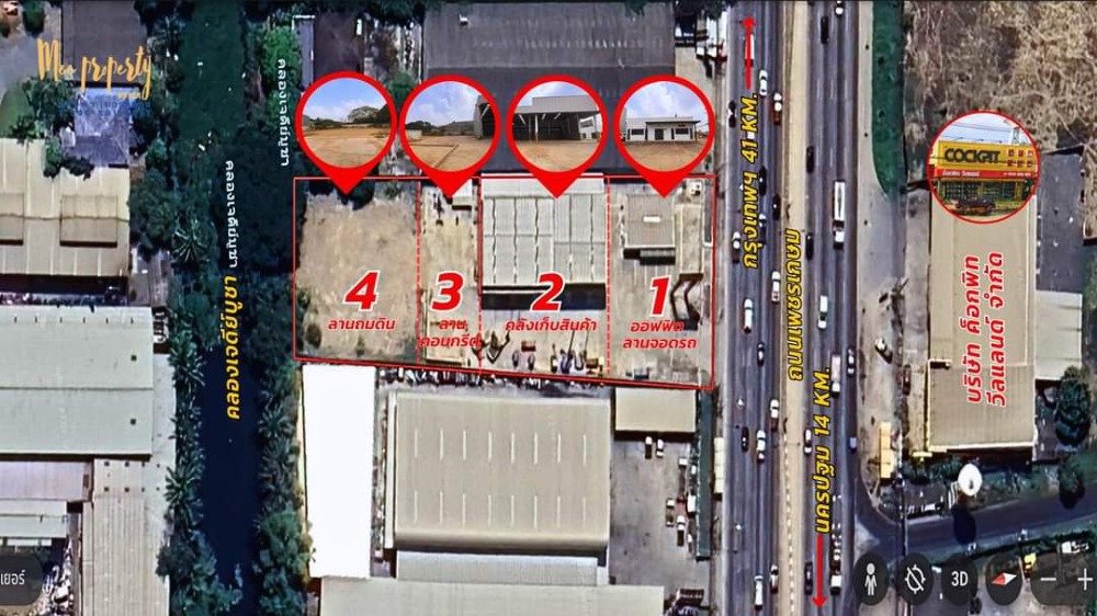 ขายโรงงานนครปฐม : ขาย/เช่า  ที่ดินพร้อมโกดังสินค้า  ติดถนนเพชรเกษม ขนาดพื้นที่ 900 ตร.ว.  ทำเลติดถนนหลังติดคลอง สามารถเปิดเป็นโชว์รูมหรือทำกิจการได้หลายประเภท  ME-137