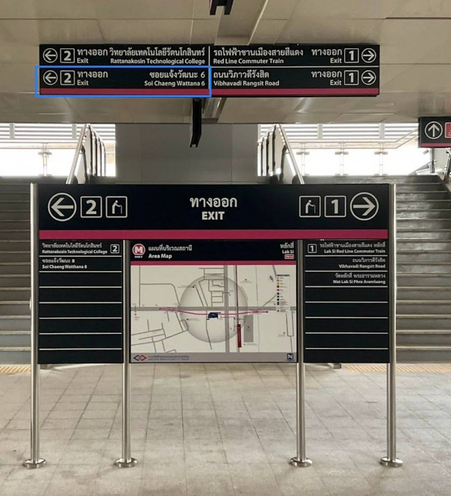 ให้เช่าที่ดินแจ้งวัฒนะ เมืองทอง : ให้เช่าที่ดิน 115 ตรว. ซอยแจ้งวัฒนะ 6(N.921)