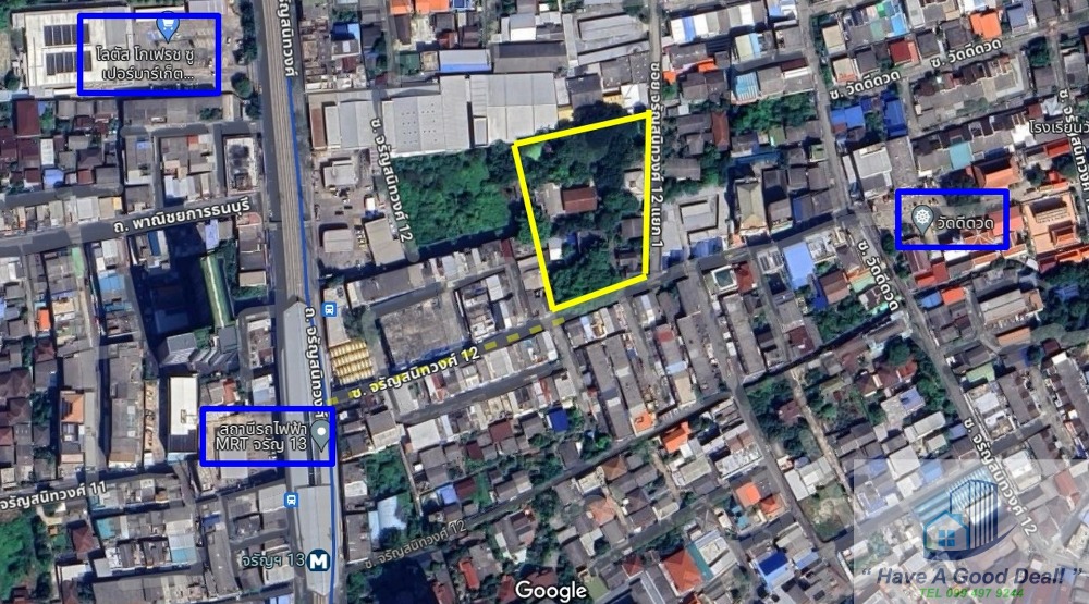 For SaleLandPinklao, Charansanitwong : Land area 3-3-62.9 rai, Soi Charansanitwong 12, 160 meters from MRT