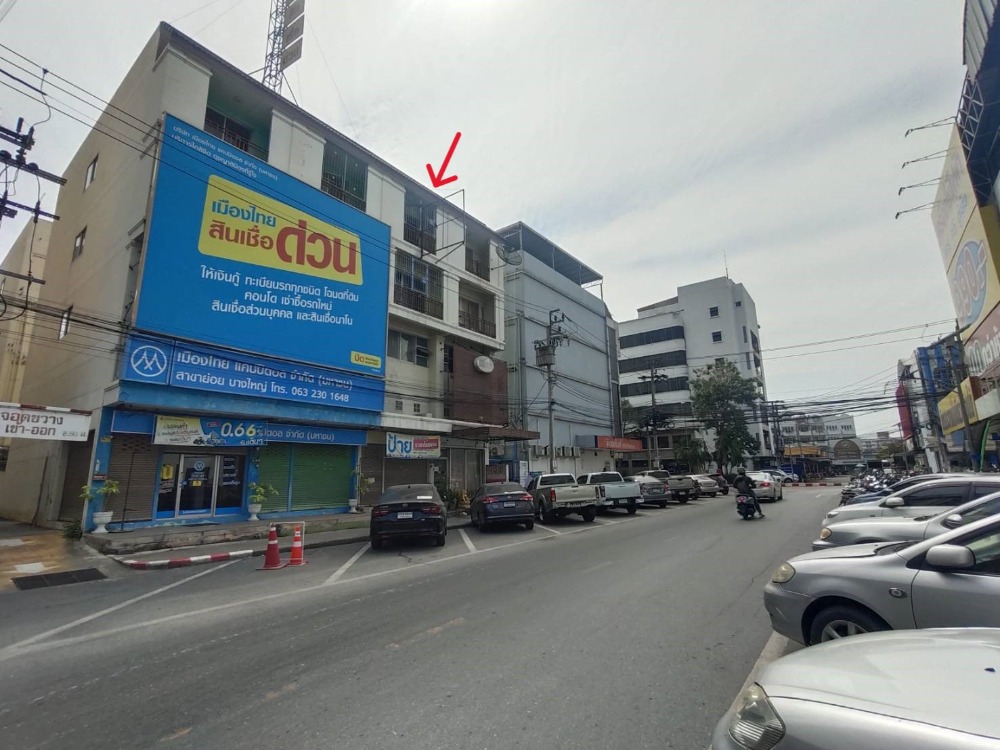 ขายอาคารพาณิชย์นนทบุรี บางใหญ่ บางบัวทอง : ขาย อาคารพาณิชย์ 4.5 ชั้น อยู่หน้าบางใหญ่ซิตี้ ห่างถนนกาญจนาภิเษก 150 เมตร ใกล้รถไฟฟ้า