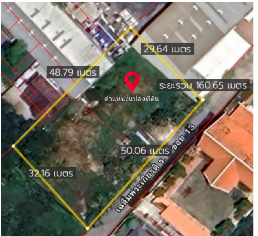 ขายที่ดินลาดกระบัง สุวรรณภูมิ : ขายด่วน !! ที่ดินทำเลดี ราคาถูก  เฉลิมพระเกียรติ ร.9 ซอย 13