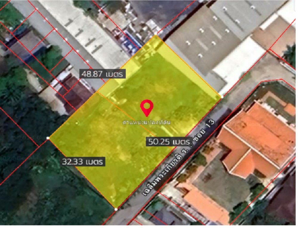 ขายที่ดินลาดกระบัง สุวรรณภูมิ : ขายด่วน !! ที่ดินทำเลดี ราคาถูก  เฉลิมพระเกียรติ ร.9 ซอย 13