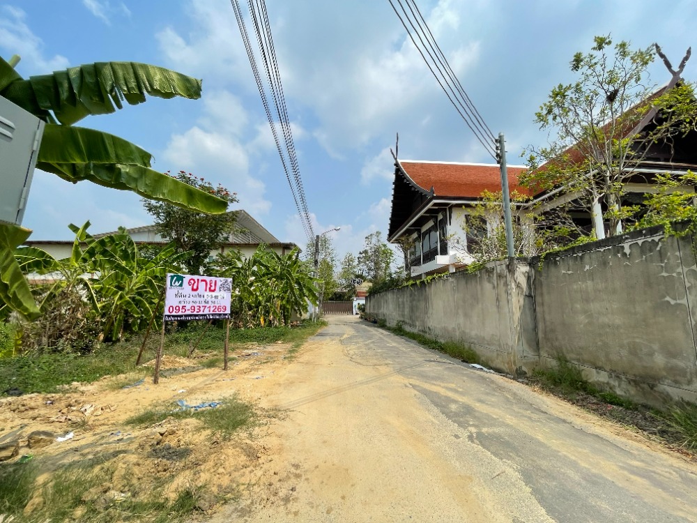 ขายที่ดินลาดกระบัง สุวรรณภูมิ : ขายด่วน !! ที่ดินทำเลดี ราคาถูก  เฉลิมพระเกียรติ ร.9 ซอย 13