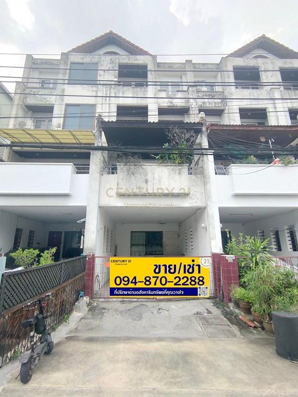 ขายทาวน์โฮมลาดพร้าว เซ็นทรัลลาดพร้าว : ด่วน!!ขาย/ให้เช่าทาวน์เฮ้าส์ซอยลาดพร้าว 18 ใกล้ MRT ลาดพร้าว/รัชดา และ BTS ห้าแยกลาดพร้าว/50-TH-66113
