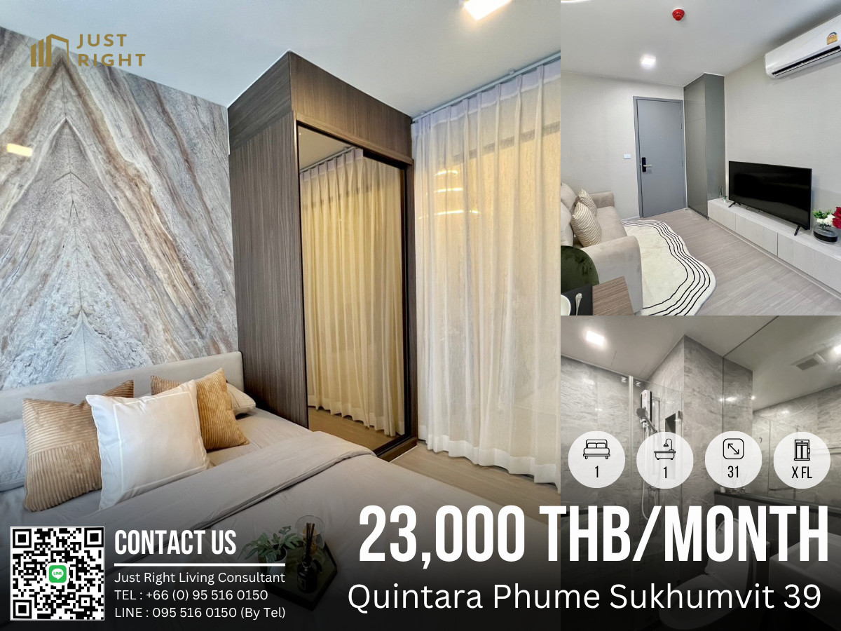 ให้เช่าคอนโดสุขุมวิท อโศก ทองหล่อ : ให้เช่า Quintara Phume Sukhumvit 39 1 ห้องนอน 1 ห้องน้ำ ขนาด 31 ตร.ม. ชั้น 6 ตกแต่งสวยงาม ราคาพิเศษลดจาก 25,000 คงเหลือเพียง 23,000/ด. สัญญา 1 ปีเท่านั้น