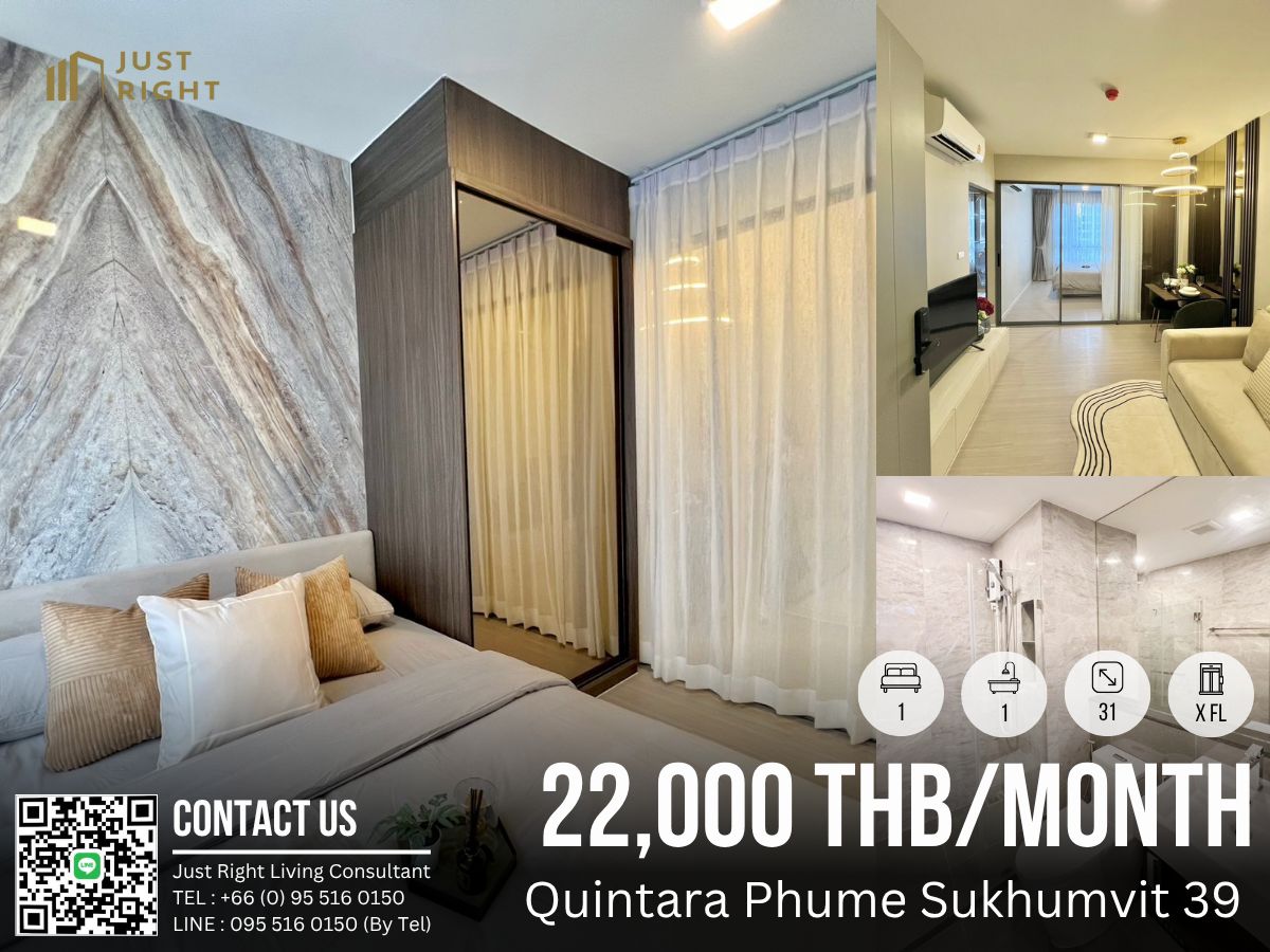 ให้เช่าคอนโดสุขุมวิท อโศก ทองหล่อ : ให้เช่า Quintara Phume Sukhumvit 39 1 ห้องนอน 1 ห้องน้ำ ขนาด 31 ตร.ม. ชั้น 6 ตกแต่งสวยงาม ราคาพิเศษลดจาก 25,000 คงเหลือเพียง 22,000/ด. สัญญา 1 ปีเท่านั้น