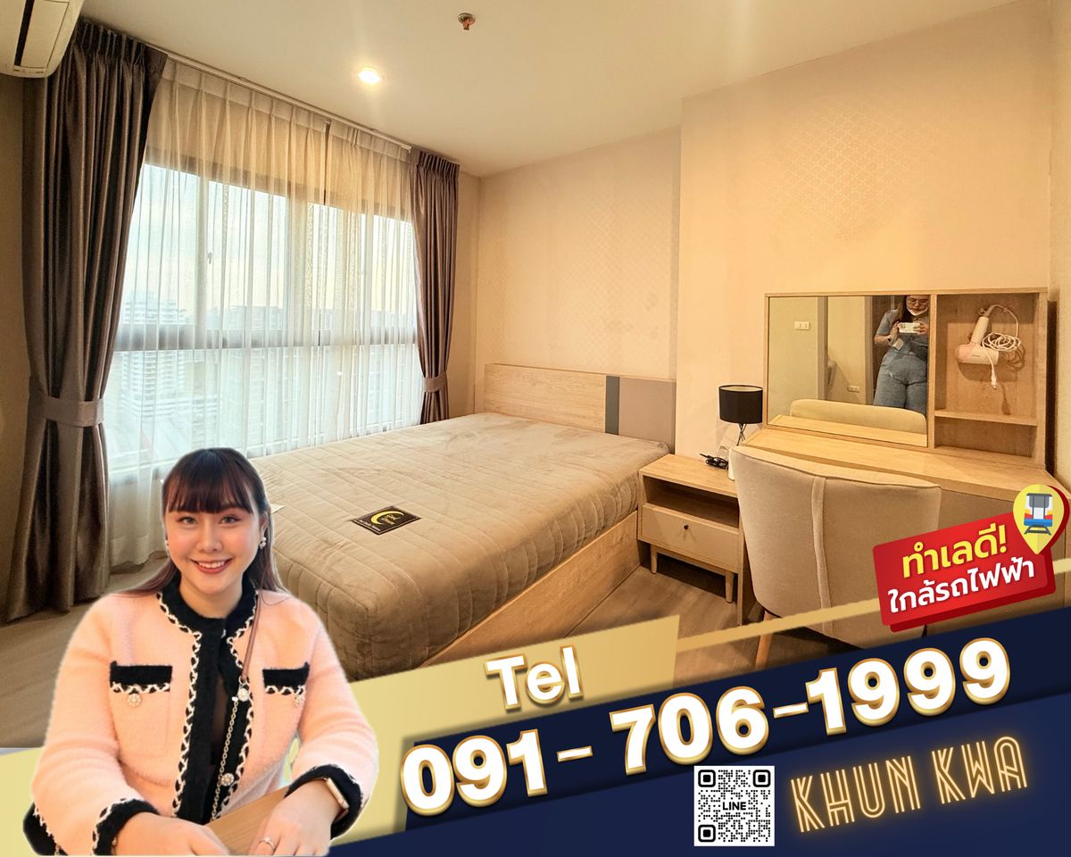 For RentCondoPinklao, Charansanitwong : 🏙️ The Parkland Charan pinklao🏙📸 Video room Rare item‼️ 2 bedrooms ‼️🚝MRT Bang yi khan 🛍️Near Indy Market , Central pinklao , Lotus ☎️Line/Tel. 091 - 706 - 1999 Khun kwa