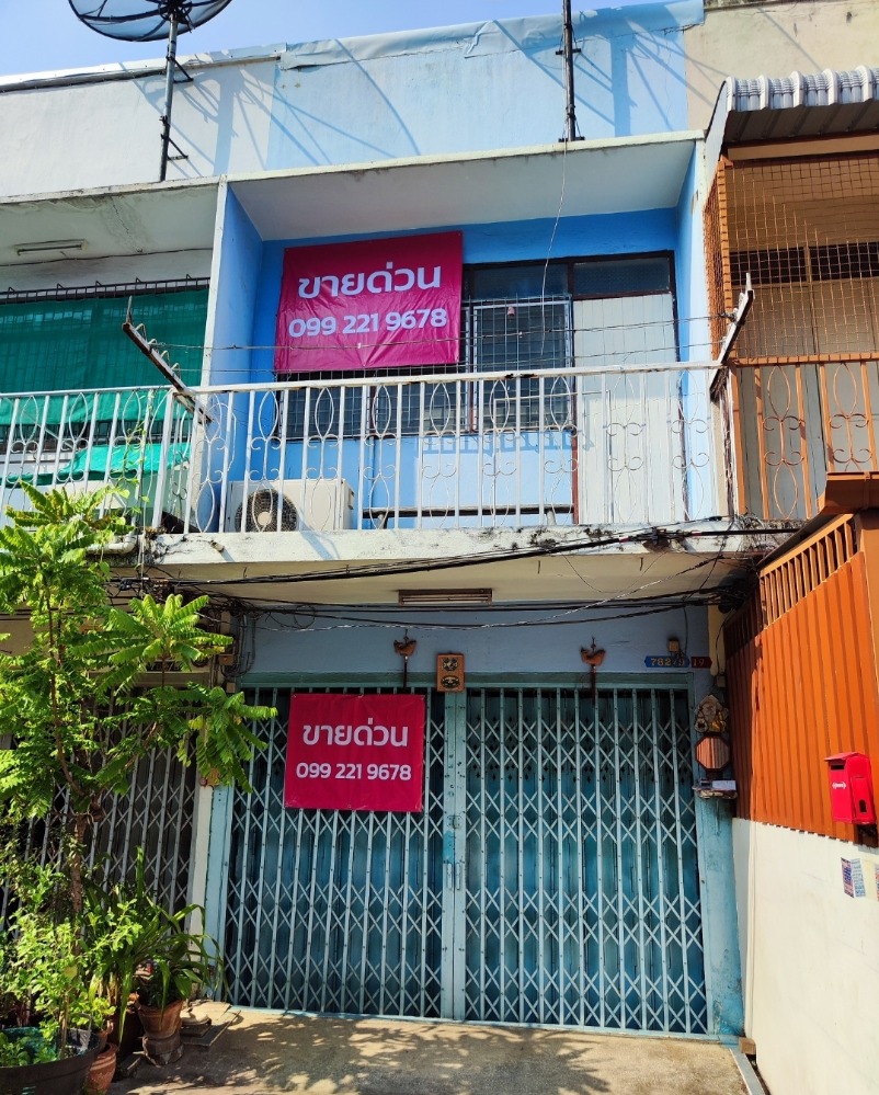 ขายอาคารพาณิชย์สาทร นราธิวาส : ขายด่วน !!!  อาคารพาณิชย์ ซ. จันทน์ 45 เขตสาทร