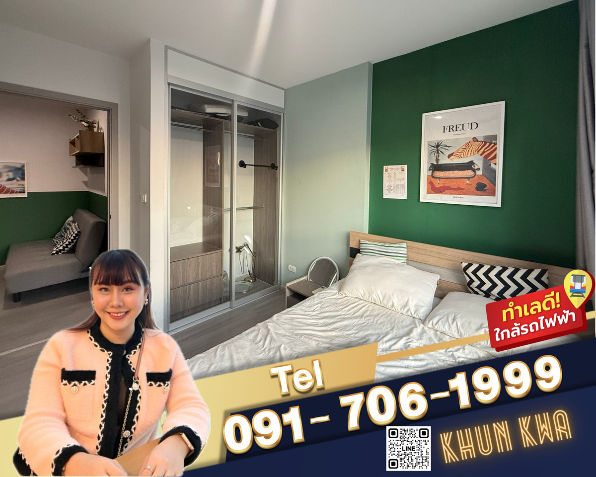 ให้เช่าคอนโดปิ่นเกล้า จรัญสนิทวงศ์ : 🏙️ The Parkland Charan pinklao‼️ห้องสวยไปไว ห้องนอน หายาก‼️💖🚝ใกล้ mrt บางยี่ขัน 🛍ใกล้ตลาดอินดี้ เซนทรัลปิ่นเกล้า หาของกินง่าย☎️Line/Tel. 091 - 706 - 1999 / 093 - 897 - 9669  คุณกวา