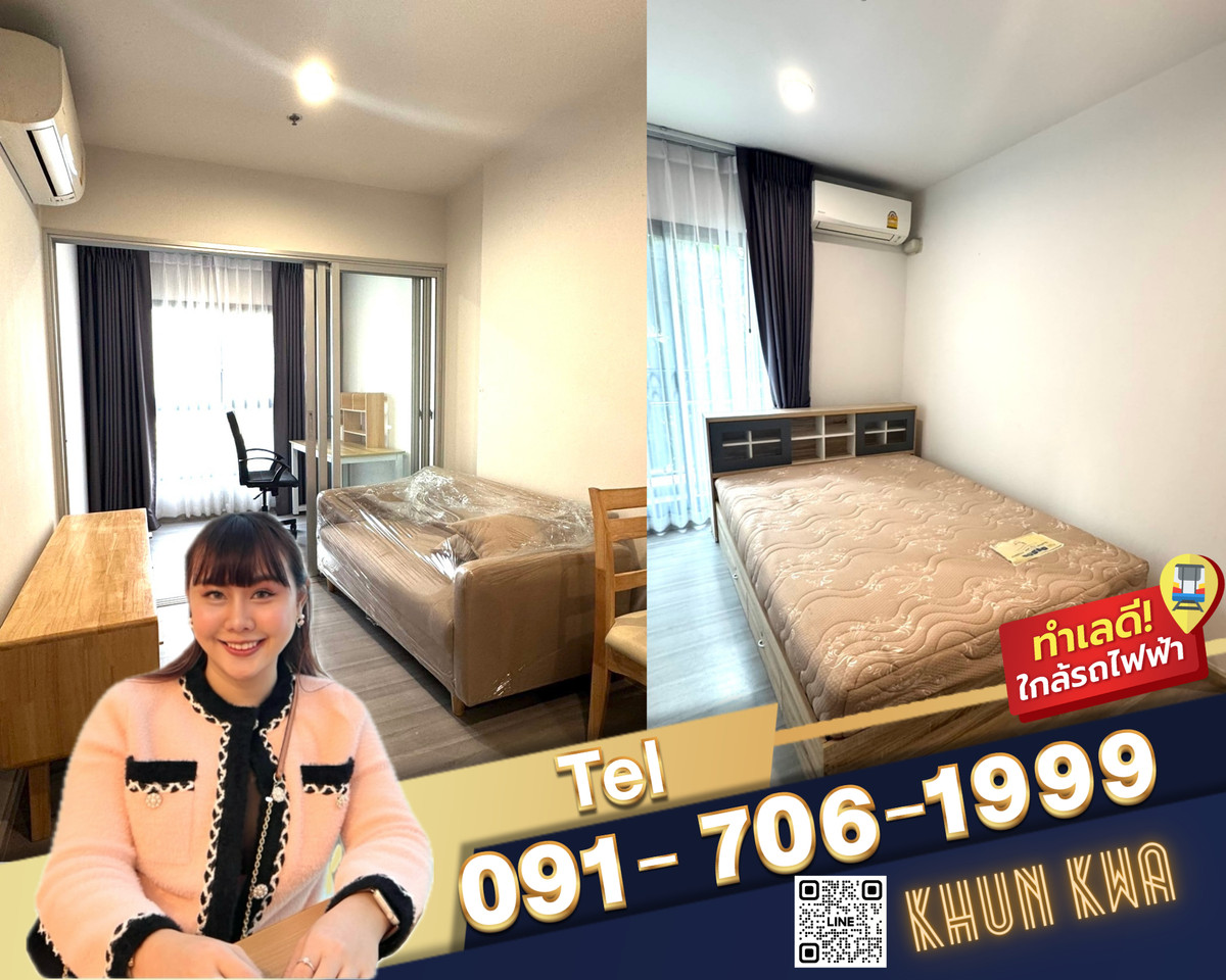 ให้เช่าคอนโดปิ่นเกล้า จรัญสนิทวงศ์ : 🏙️ The Parkland Charan pinklao‼️ห้องสวยไปไว ห้องนอน หายาก‼️💖🚝ใกล้ mrt บางยี่ขัน 🛍ใกล้ตลาดอินดี้ เซนทรัลปิ่นเกล้า หาของกินง่าย☎️Line/Tel. 091 - 706 - 1999 / 093 - 897 - 9669  คุณกวา