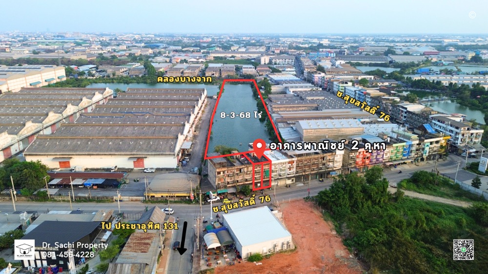 For SaleLandRathburana, Suksawat : Land for sale, Soi Suksawat 76, purple area 8-3-68 rai, with 3 and a half storey commercial building, 2 units, area 55.2 sq wa.