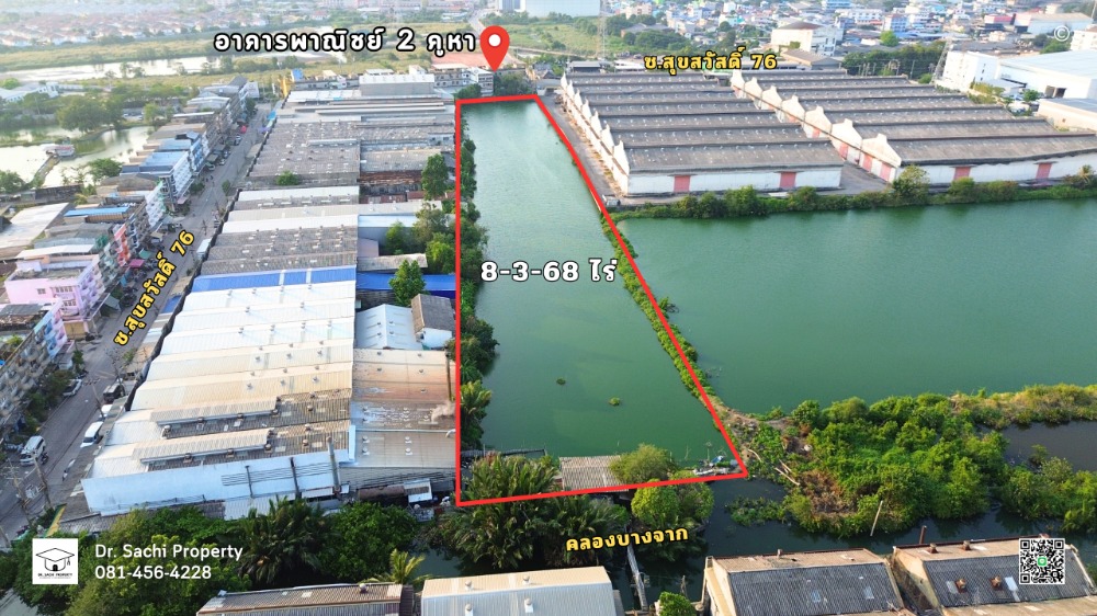 For SaleLandRathburana, Suksawat : Land for sale, Soi Suksawat 76, purple area 8-3-68 rai, with 3 and a half storey commercial building, 2 units, area 55.2 sq wa.