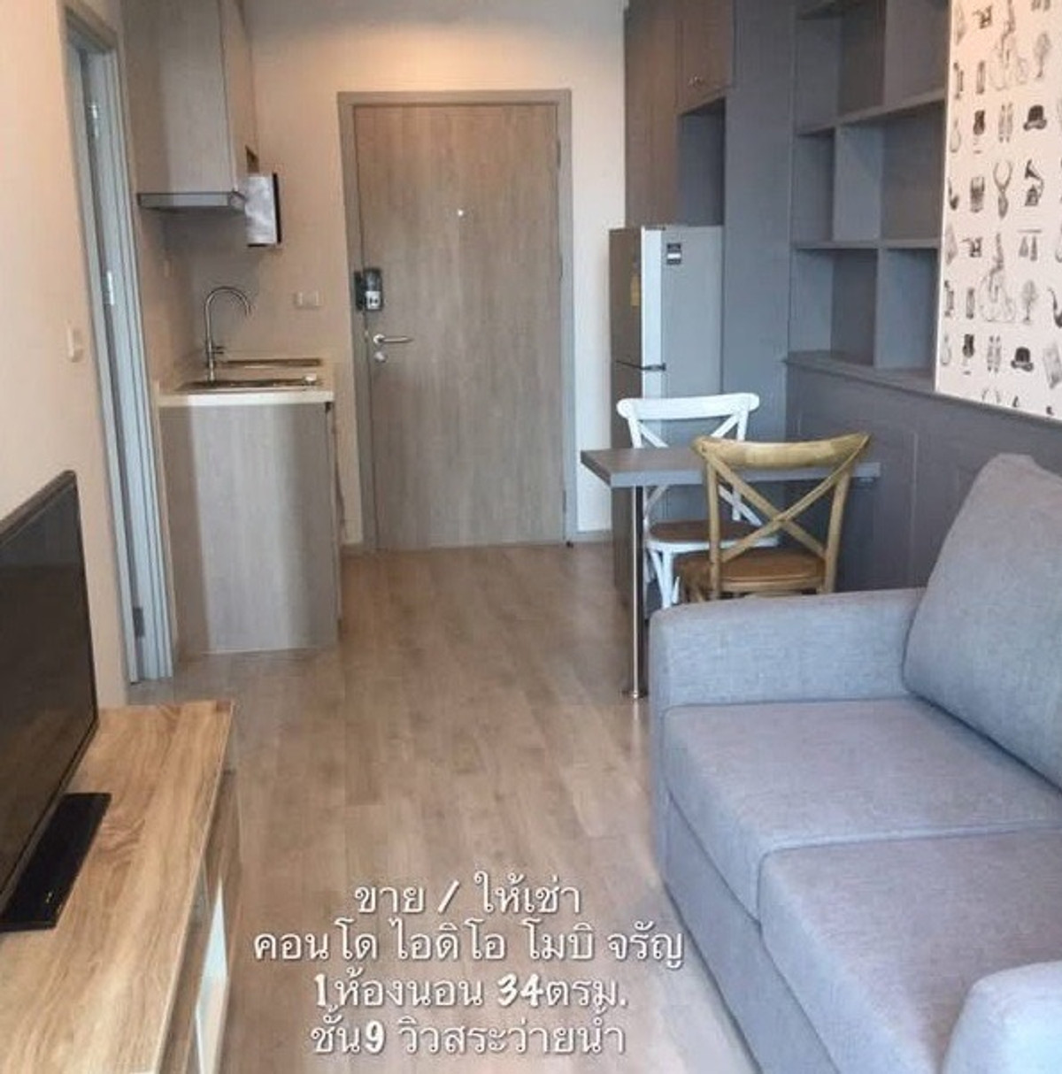 For RentCondoPinklao, Charansanitwong : 🚆MRT Bang Khun Non 🚆🚌 There is Shuttle Bus Siriraj 🚌 🔥 Rental ID Omobi Charan Interchange 🔥