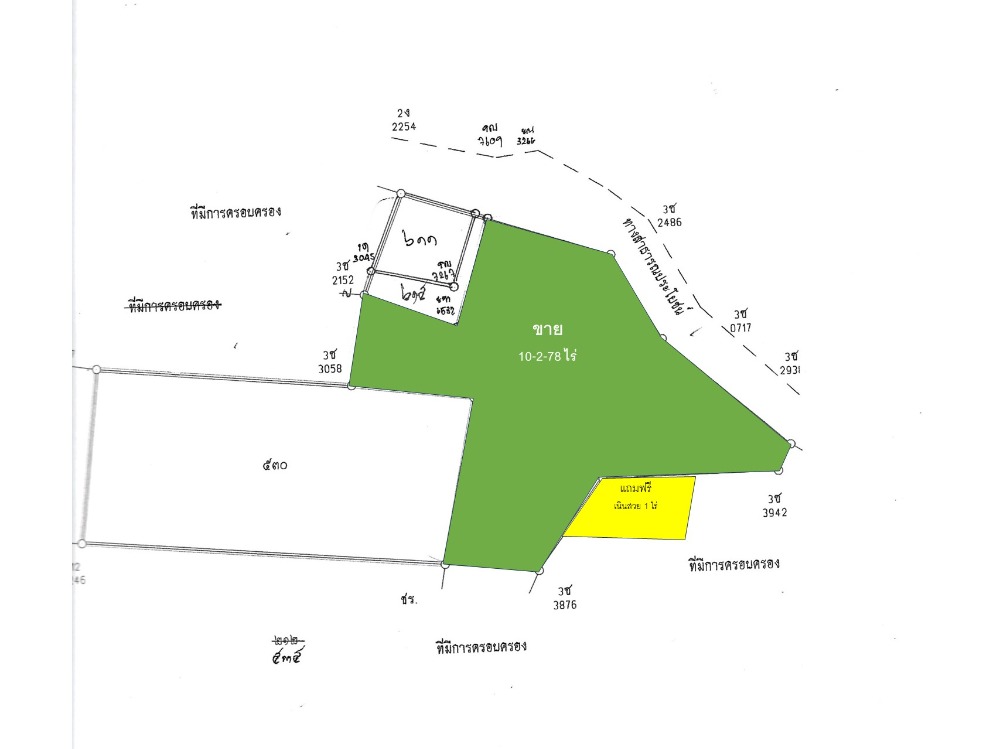 ขายที่ดินเชียงราย : ขายที่ดิน 10++ ไร่ พร้อมบ่อน้ำขุด/สระน้ำการเกษตร (แถมเนินเขาสวนลำไย 1 ไร่)