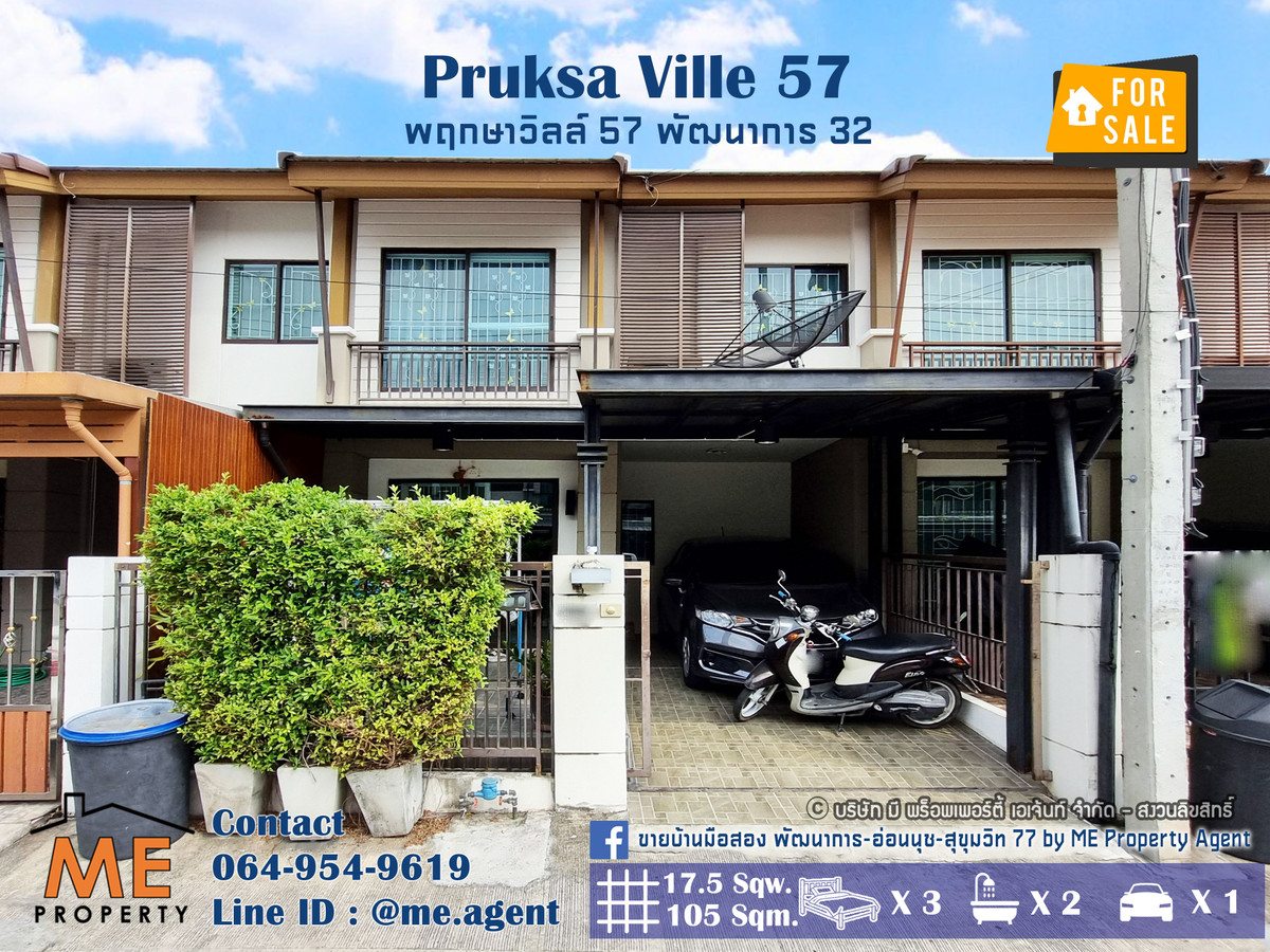 For SaleHousePattanakan, Srinakarin : Urgent sale! 2-story townhouse, Pruksa Ville Village 57, Phatthanakan 32, good condition, ready to move in. Near Ekkamai-Thonglor-Sukhumvit, call 064-954-9619 (TB50-17)