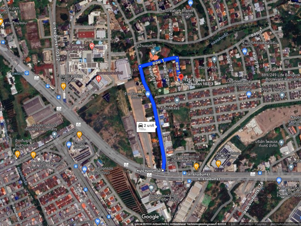 ขายที่ดินนวมินทร์ รามอินทรา : ขาย ที่ดินสวย บ้านแมกไม้ รามอินทรา 1 งาน 54.6 ตร.วา เหมาะปลูกบ้าน ออฟฟิศ