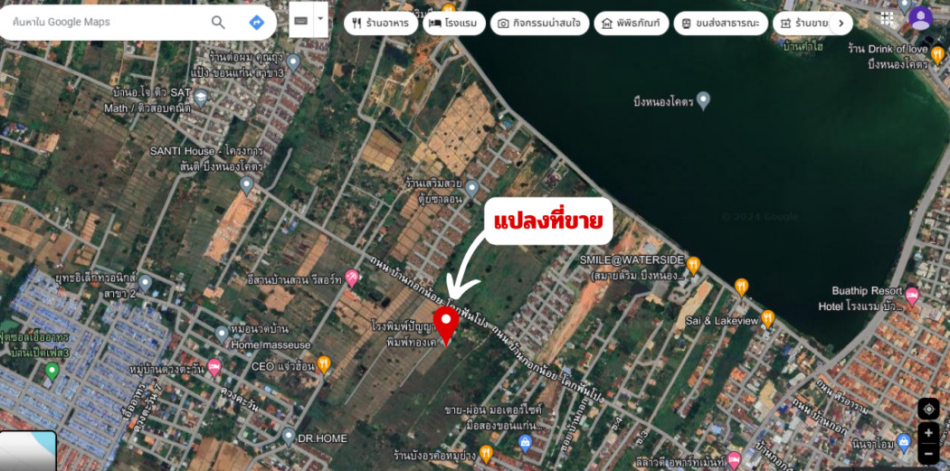 For SaleLandKhon Kaen : Land for sale in Khon Kaen Near Bueng Nong Khot Ban Kok Noi-Khok Fun Pong Road, Ban Ped Subdistrict, Mueang District, Khon Kaen