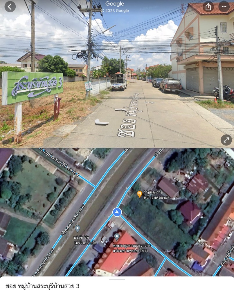 For SaleTownhomeSaraburi : 2-story townhouse for sale 3 bedrooms, 2 bathrooms, 1 kitchen, 2 parking spaces 700/56 Beautiful village, 3 title deeds, 32.8 sq m. 0985136286