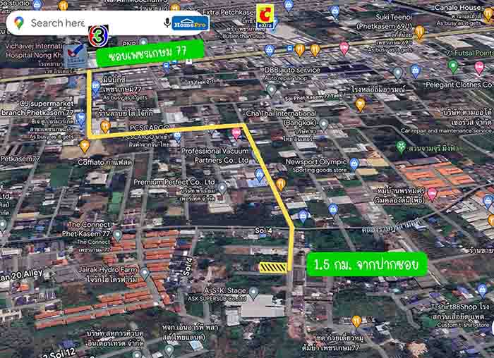 ขายที่ดินบางแค เพชรเกษม : ขายถูกที่สุด ที่ดินถมแล้ว 315 ตรว. ซอยเพชรเกษม 77 แยก 3-8 ใกล้ รพ.วิชัยเวช เยื้อง ช่อง 3 หนองแขม เพชรเกษม 69 เพชรเกษม 81 มหาวิทยาลัยเอเชียอาคเนย์ โฮมโปรเพชรเกษม อัสสัมชัญธนบุรี อนุบาลเลิศหล้า โรงงานชาตรามือ