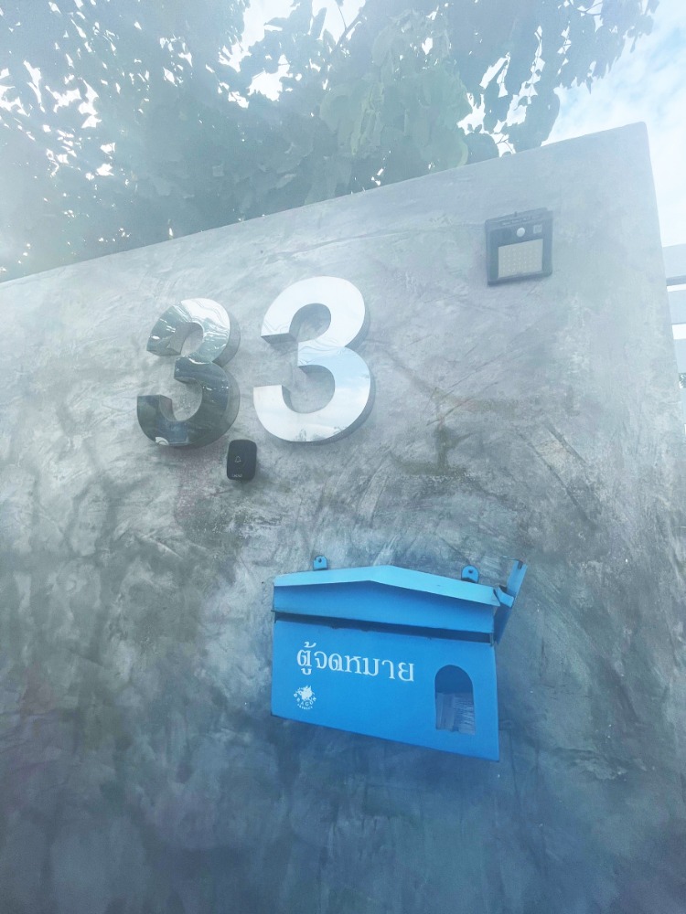 ขายบ้านนครสวรรค์ : ขายบ้านด่วน !! เจ้าของขายเอง พื้นที่ 4 ไร่ บ้าน โรงรถ ออฟฟิต ตำบลมะเดื่อเกลือ อำเภอเมืองนครสวรรค์ จังหวัดนครสวรรค์