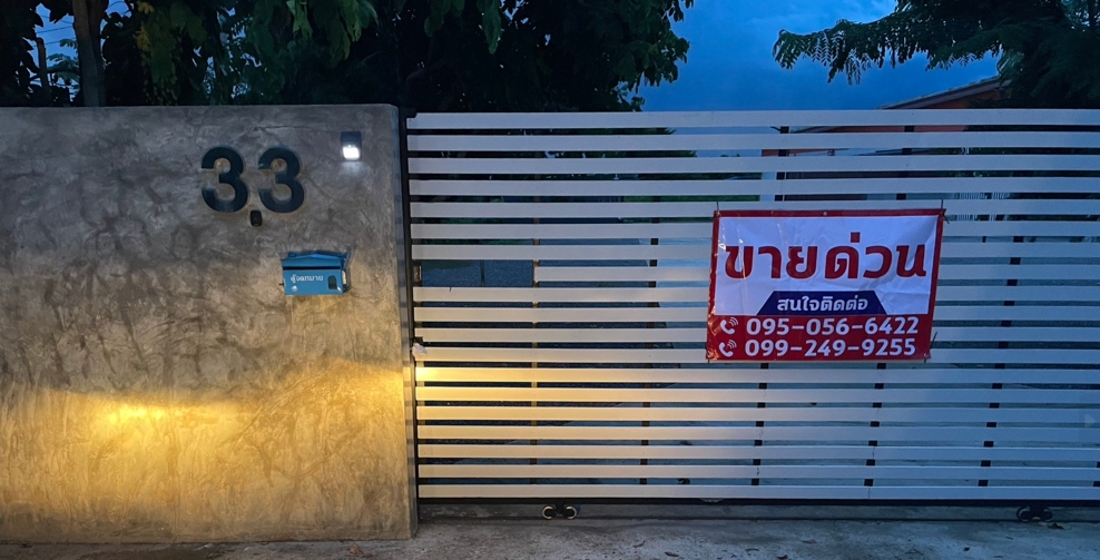 ขายบ้านนครสวรรค์ : ขายบ้านด่วน !! เจ้าของขายเอง พื้นที่ 4 ไร่ บ้าน โรงรถ ออฟฟิต ตำบลมะเดื่อเกลือ อำเภอเมืองนครสวรรค์ จังหวัดนครสวรรค์