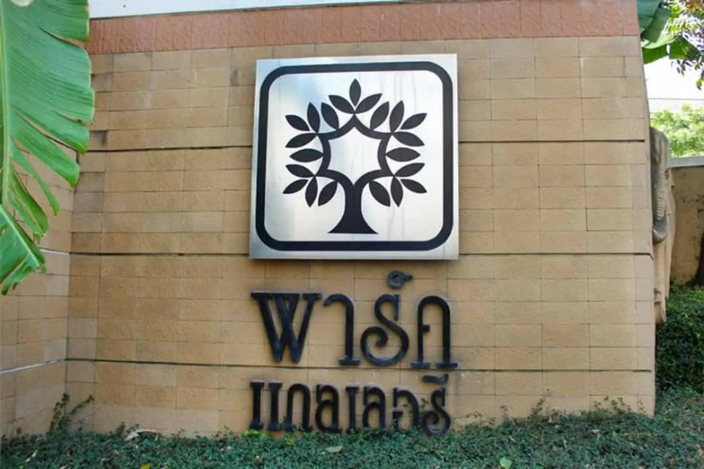 For SaleTownhomeNawamin, Ramindra : 3-story townhome for sale, Park Gallery Watcharapol, near the Pink Line BTS. Sathian Thammasathan, area 24.4 sq m, 3 bedrooms, 3 bathrooms, 2 parking spaces, selling price 4.95 million baht*