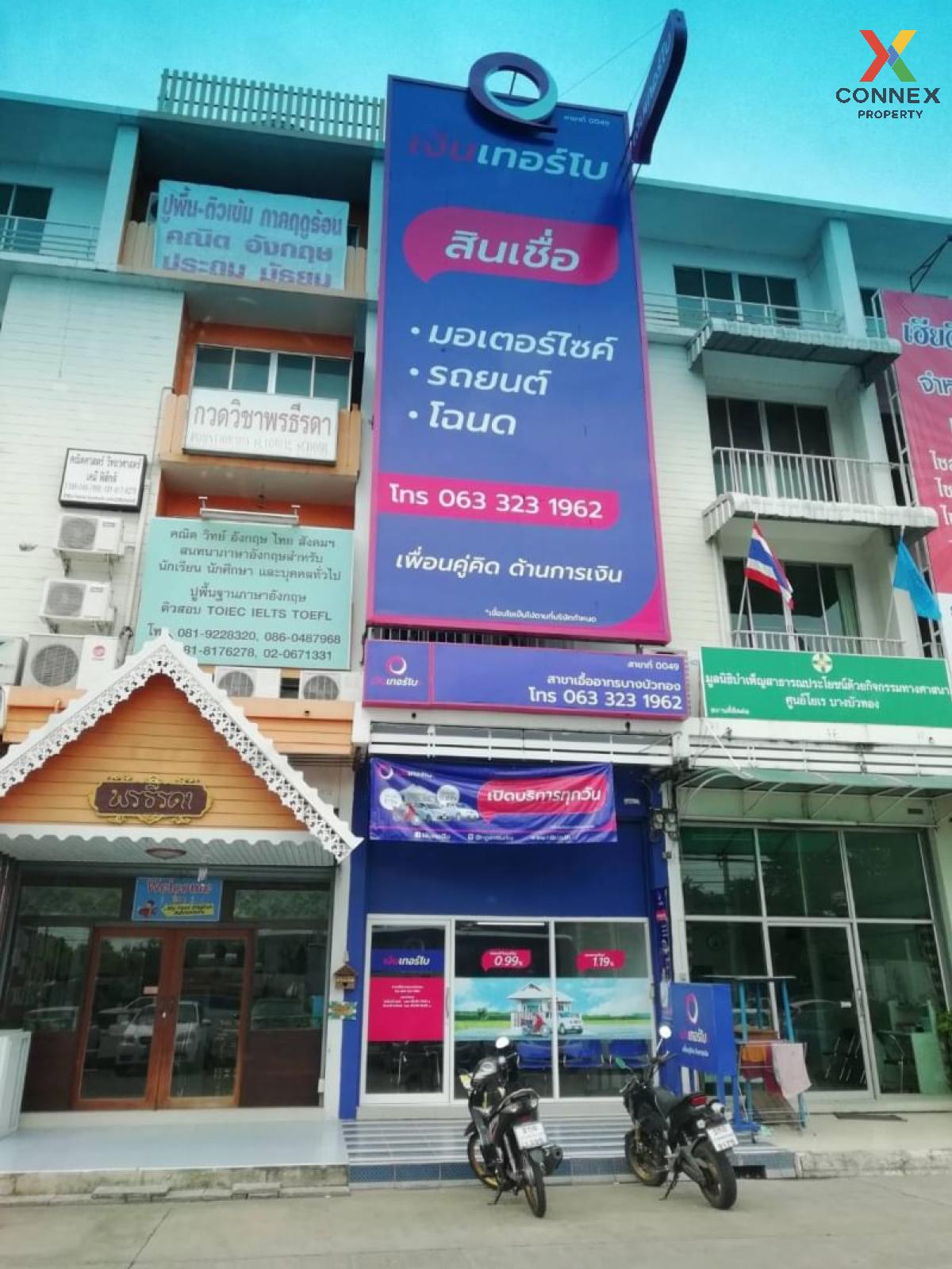 ขายอาคารพาณิชย์นนทบุรี บางใหญ่ บางบัวทอง : ขายตึกอาคารพาณิชย์ 5 ชั้น เอื้ออาทร บางบัวทอง บางบัวทอง บางบัวทอง นนทบุรี CX-92923