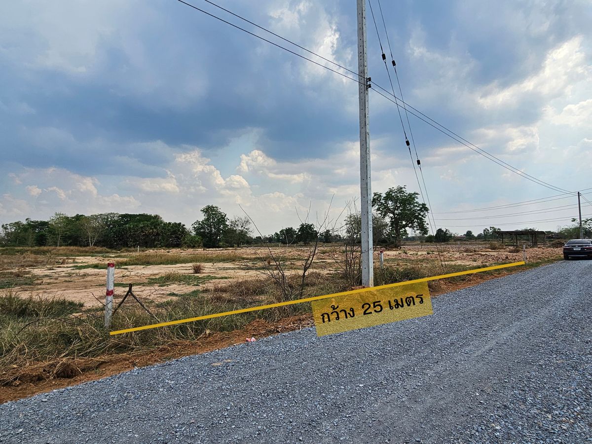 For SaleLandKhon Kaen : Beautiful plot of land near Khon Kaen Airport, 1 rai, width 25 m., filled in, no flooding, has tap water and electricity.