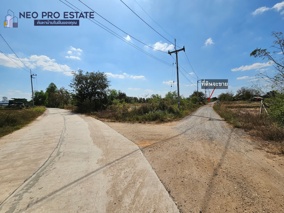 For SaleLandKhon Kaen : Beautiful plot of land near Khon Kaen Airport, 1 rai, width 25 m., filled in, no flooding, has tap water and electricity.