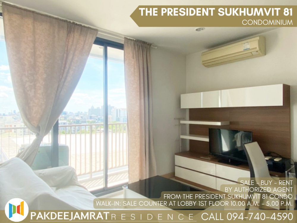 For RentCondoOnnut, Udomsuk : 🅵🅾️🆁 🆁🅴🅽🆃  𝗧𝗵𝗲 𝗣𝗿𝗲𝘀𝗶𝗱𝗲𝗻𝘁 𝗦𝘂𝗸𝗵𝘂𝗺𝘃𝗶𝘁 𝟴𝟭 | 2 bedroom 1 bathroom | size 46 sq.m. | 20,000 baht / month |